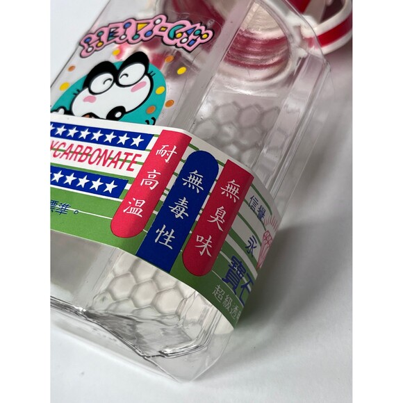 Vintage 1992 Yah Guu cat water bottle - Picture 3 of 7